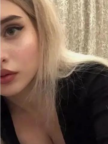 Галя